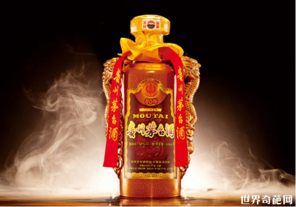 中国最有名的酒-贵州茅台
