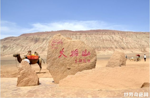 中国最热的地方-火焰山