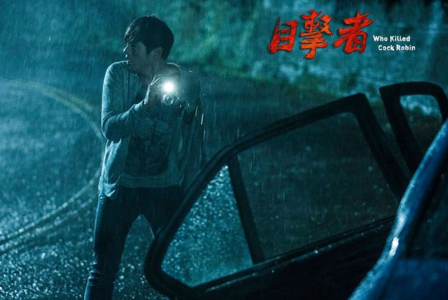 豆瓣华语电影排行榜 《嘉年华》让人心碎！