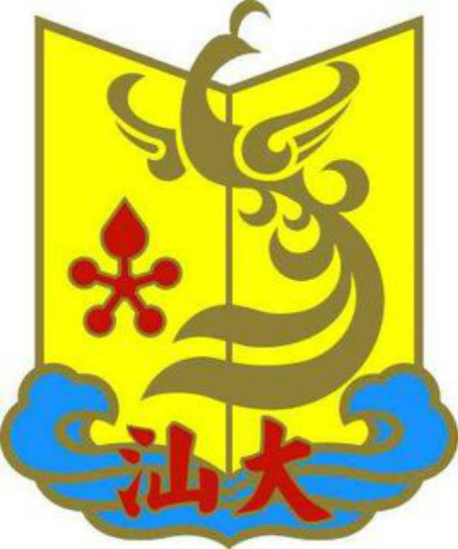 汕头大学校徽