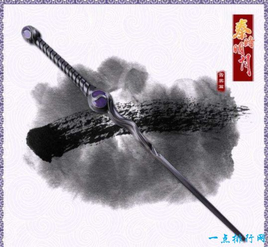 秦时明月十大名剑之一：雪霁剑