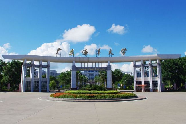 广东海洋大学