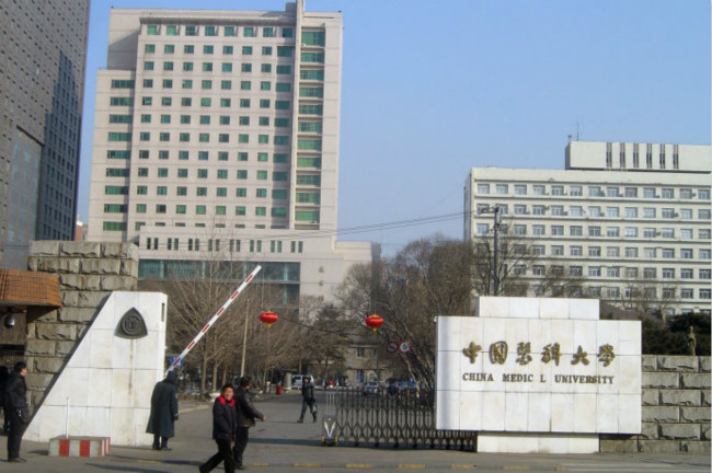 中国医科大学