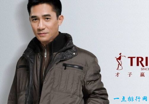 才子男装
