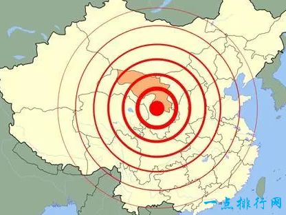 中国甘肃海原地震