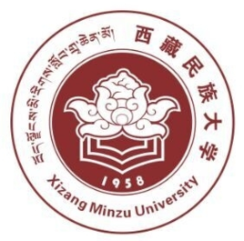 西藏民族大学