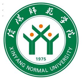 信阳师范学院