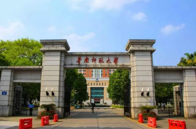 华南师范大学