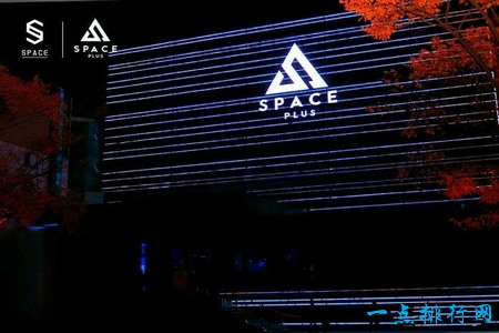 SPACE PLUS CLUB