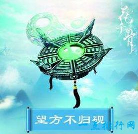 望方不归砚
