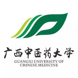 广西中医药大学