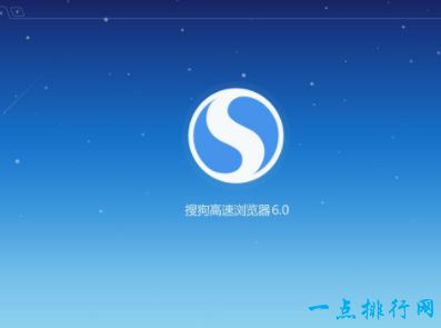 搜狗高速浏览器 7.1.5 月下载量14,678好评率87%