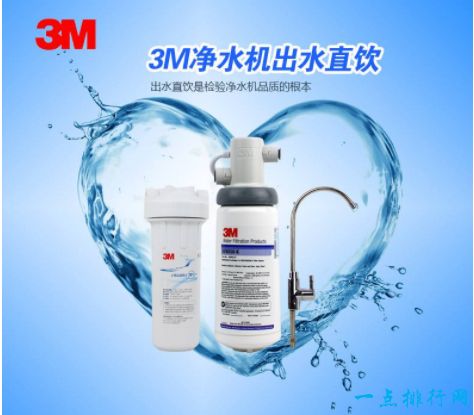 3M净水器