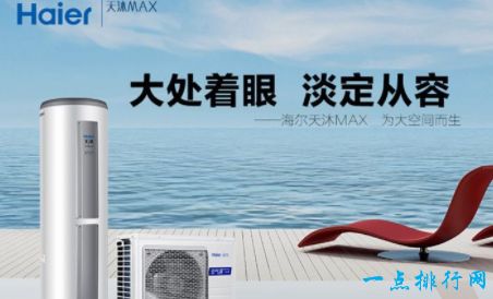 海尔空气能热水器