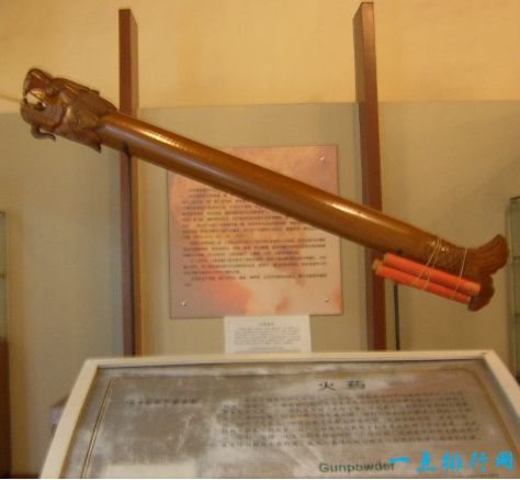 古代中国的四大发明 - 火药