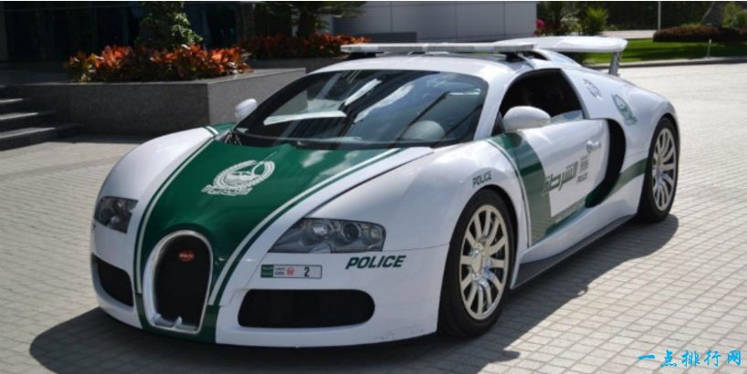 世界十大最贵的警车排行榜：布加迪威龙 1600000美元