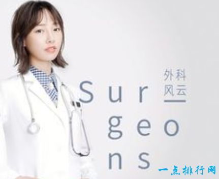 外科风云 天津卫视 0.329