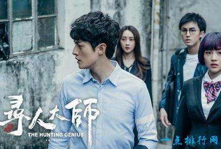 寻人大师 深圳卫视 0.492