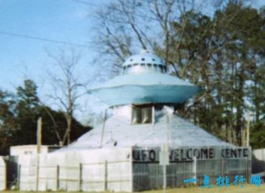 UFO欢迎中心