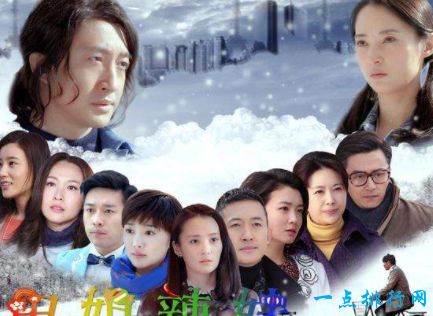 田姐辣妹 山东卫视 0.436