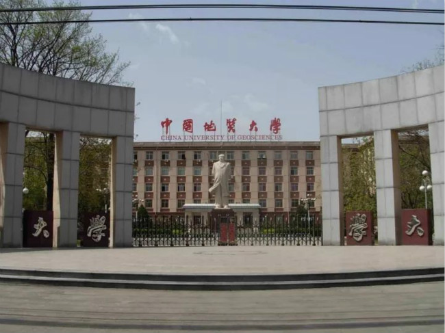 中国地质大学（武汉）