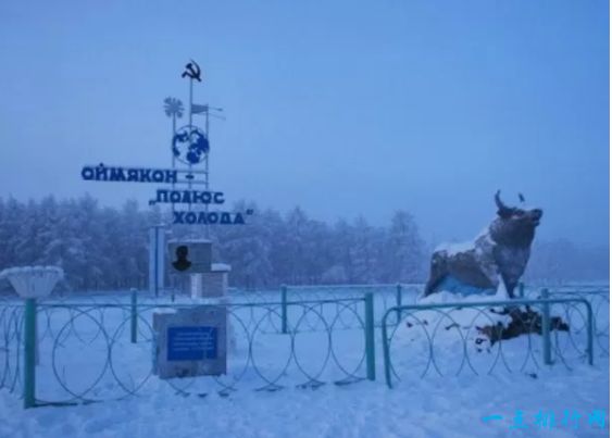 俄罗斯维科扬斯克（平均气温：13.8°F）