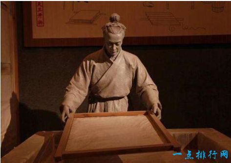 中国古代四大发明 - 造纸术