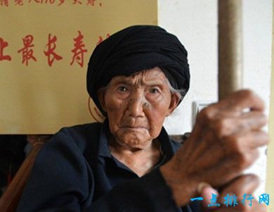 付素清