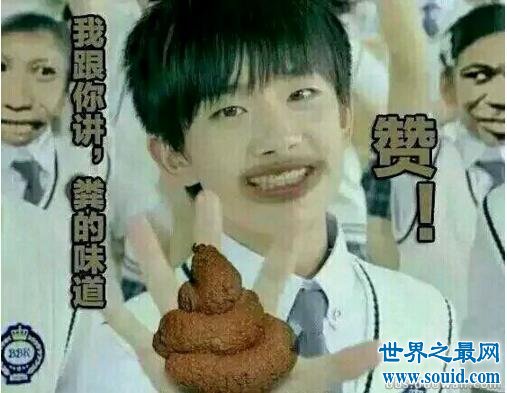 【图】tfboys组合被骂掏粪男孩,越骂越火(炒作嫌疑严重