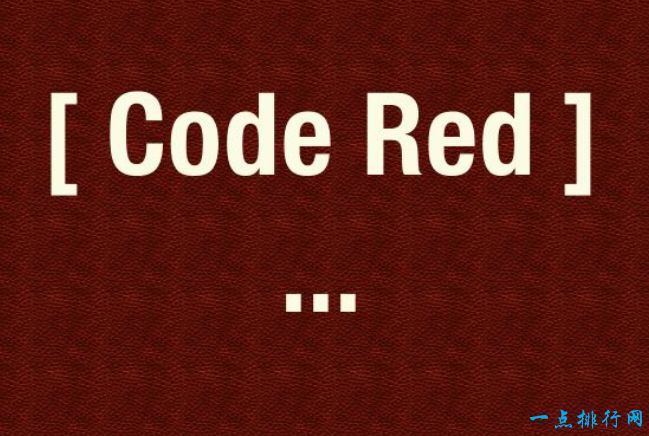 红色电脑病毒代码