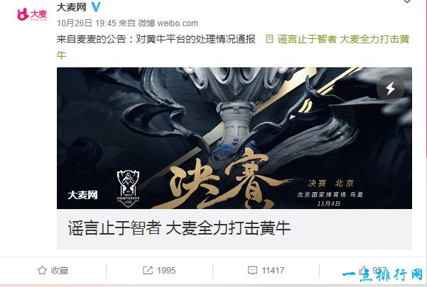 世界上最难抢票的网站 数万张票一秒售空